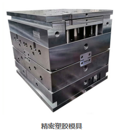 塑膠模具廠